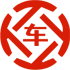 福田昇腾云汽车抵押贷款公司 